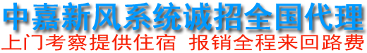 家用新風(fēng)系統(tǒng)